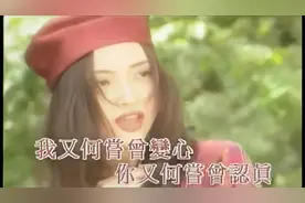 馮博娟-愛得太天真-粤语