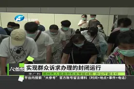 便民新举措，郑州上线“郑州12345”手机APP，方便市民生活视频封面