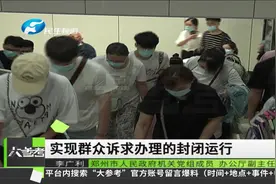 便民新举措，郑州上线“郑州12345”手机APP，方便市民生活视频封面