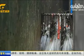 隔壁自建房的排水沟成了臭水沟，熏得整栋楼都是臭味，怎么解决？视频封面