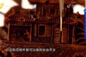 厉害！小伙用桃核雕刻“红船”，市场价格达几十万元|品牌山东视频封面