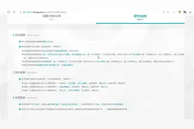 LOL信誉分机制，处罚逃跑或挂机视频封面