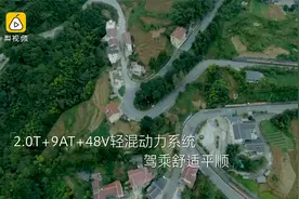 别克昂科威Plus一键切换四种驾驶模式让快递小哥化身“遵义车神”视频封面