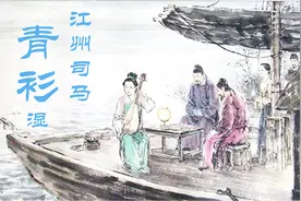 身为江州司马的白居易，为何会穿青衫呢？青衫又代表着什么呢？视频封面