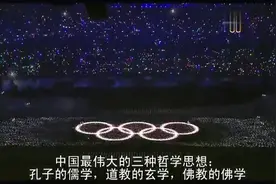 2008年奥运是中国最值得骄傲的时刻（邀请全球领导人）