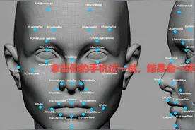 人脸识别爆出重大丑闻视频封面