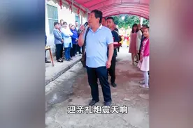 农村娶亲贺词顺口溜，大哥太能说了！视频封面