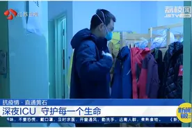 深夜ICU：90后男护士凌晨两点就得起床，还要准备好尿不湿视频封面