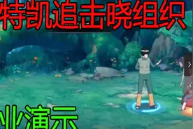 火影手游追击晓组织攻略视频封面