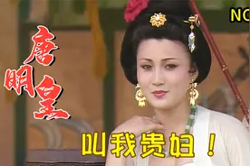 杨玉环跳起胡旋舞，简直秀翻全场，唐玄宗一见倾心！视频封面