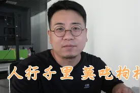 老话：“人行千里，莫吃枸杞”，这是为什么？视频封面