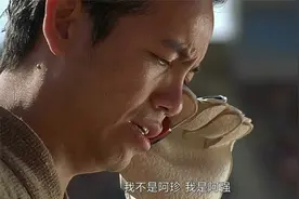 阿珍爱上了阿强，在一个有星星的夜晚 ……视频封面