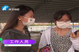 女子游乐园疏忽遗失手机，监控拍下捡拾者全过程视频封面