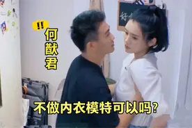 何猷君谈奚梦瑶怀孕视频封面