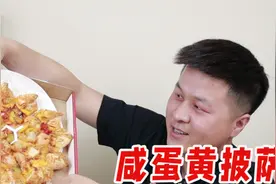 满110减50必胜客外卖，87买两款咸蛋黄系列新品，味道会好吃吗？