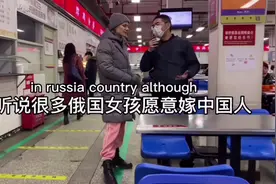 外国女生的婚恋观视频封面