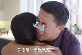 张嘉译称闫妮是他所有戏里最嗲的媳妇！张嘉译闫妮相爱相杀合集视频封面