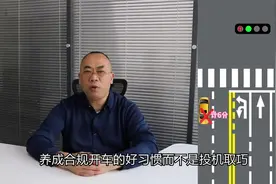 路口掉头到底要不要看信号灯？实例分析搞明白视频封面
