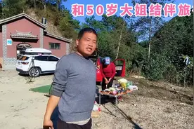 和50岁大姐结伴旅行，三个人一起在荒郊野外过年，感觉很开心视频封面