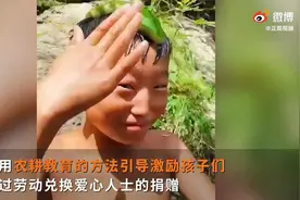 河南90后小伙养67个孩子，创办儿童之家坚守6年帮扶贫苦农村娃视频封面