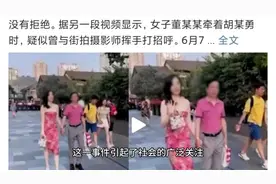 中石油集团总经理胡某勇停职后，竟有人喊话让其恢复职位！！！视频封面