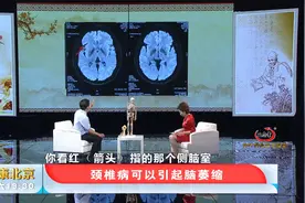 后脑发沉、记忆力减退要当心，您的颈椎可能有问题！视频封面
