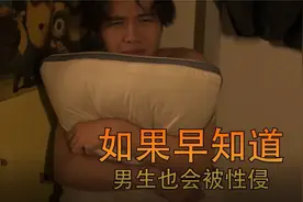 大学生翻拍《杰哥不要》男生也要保护好自己哟视频封面