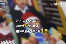 孙海洋之子孙卓被拐案全记录视频封面