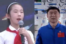 遇到外星人怎么办？神舟十二号航天员刘伯明这样回应视频封面
