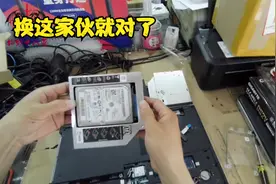 老旧慢的电脑不要扔，可以把这个零件更换升级一下，反应变得贼快视频封面