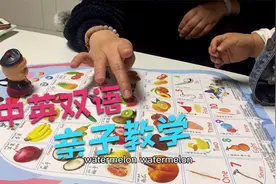 幼儿启蒙认知学习妈妈担任授课老师，未来的英语教学就交给妈妈啦视频封面