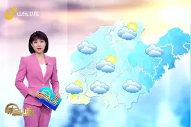 鲁西南地区有小到中雨，局部有大雨，鲁西北西部等地有雷雨或阵雨