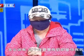 调解：父女俩五年未曾说话，如今女儿冷漠相待，背后原因让人心寒视频封面