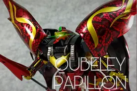 【蒼桀评测】 蕾丝胖次能做模型？万代HG BF蝶影卡碧尼蕾丝纹喷涂