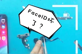 iPhoneX面容ID太好用了，注意这几点，保护好你的面容id不损坏视频封面