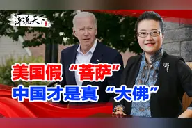 中国承建伊拉克千所学校，大国竞争中，中国水平令美国无法理解视频封面