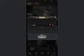 O14：改名不会打符号？汉字小伙高手教你怎么打丶【红警ol】10+7视频封面