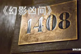 史上最烧脑的悬疑神作，永远逃不出的邪门房间，没有人能活着出去视频封面