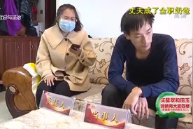 丈夫成全职奶爸,夫妻俩打闹成家常便饭，丈夫:她有心结解不开视频封面