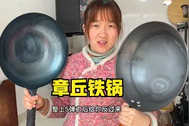 花118能买到16000锤的章丘铁锅吗？重达4斤多，比涂层锅安全多了视频封面
