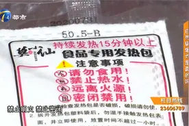自热小火锅发生爆炸，加热包是否真的安全？实验见真晓！视频封面