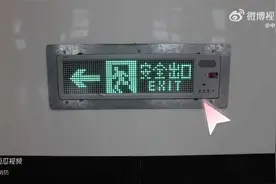 乘坐地铁时需要注意的事儿