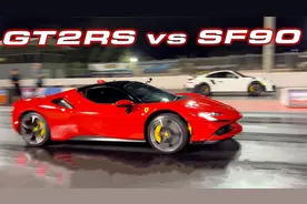 燃油和混动谁更强？当保时捷911遇上法拉利SF90时，结局一目了然