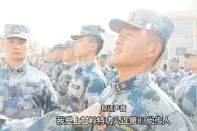 “编号83002！我是上甘岭特功连83代传人！”今天入伍了！视频封面