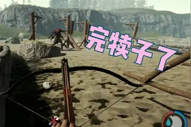 迷失森林，制造陷阱抓野人，野人没抓到把自己折腾弄死了。视频封面
