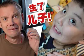 在中国生儿子到底会有什么样的感受?视频封面