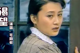电视剧《渴望》片尾曲，毛阿敏唱的如此感人肺腑，难以超越的经典视频封面