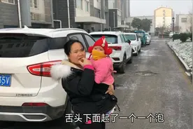 宝宝舌头长满白色小泡，妈妈冒着冰冻带孩子去医院检查，让人担心视频封面