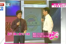 趣味相声《楼上楼下》，大兵向奇志借东西，引发爆笑乌龙视频封面