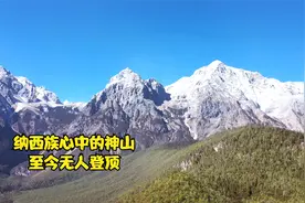 欧亚大陆最南端的雪山，至今无人登顶。无人机航拍丽江玉龙雪山